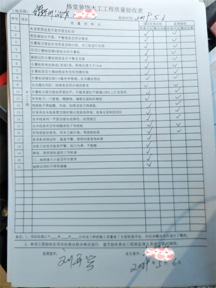 IMG20190506133028.jpg