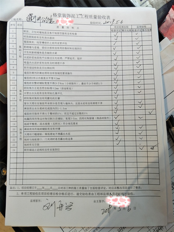 IMG20190506133037.jpg