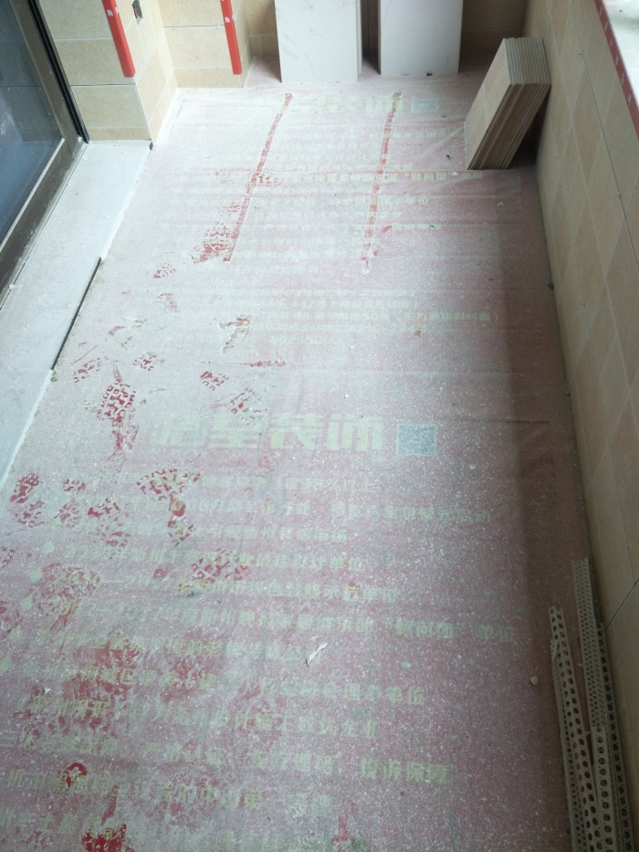 IMG20190518085500.jpg