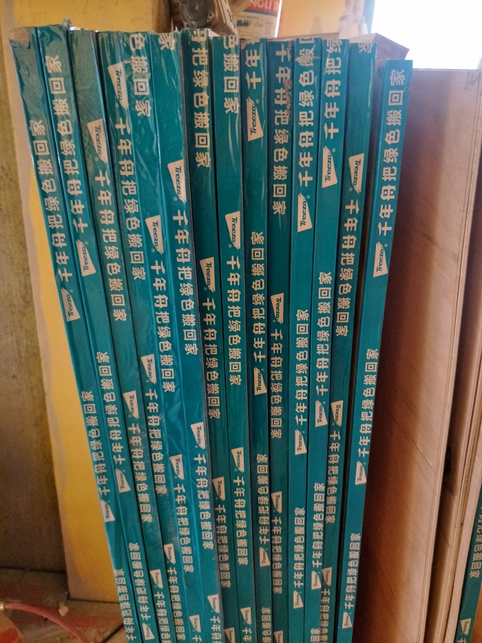 IMG20190512095437.jpg