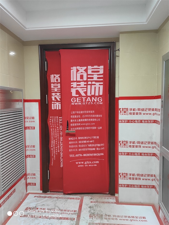 IMG_20190506_091046.jpg