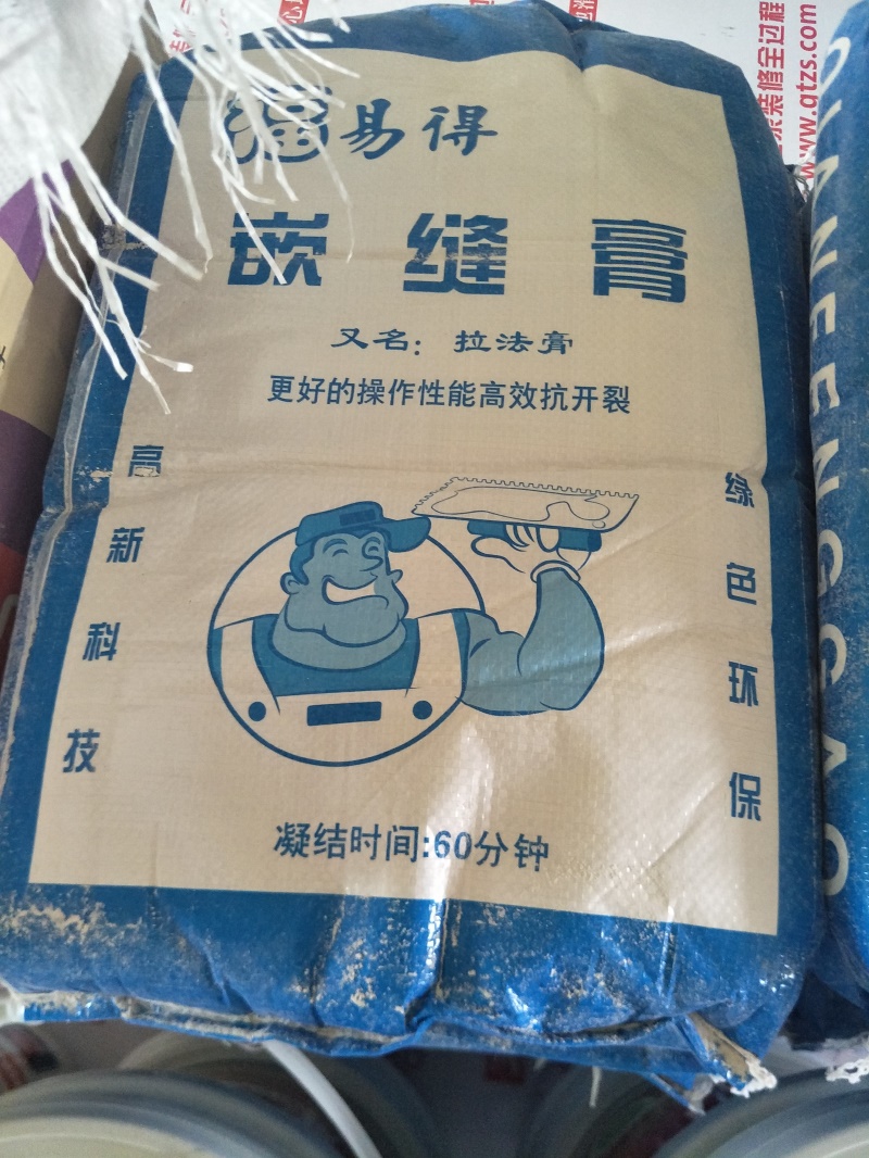 IMG20190520092424.jpg