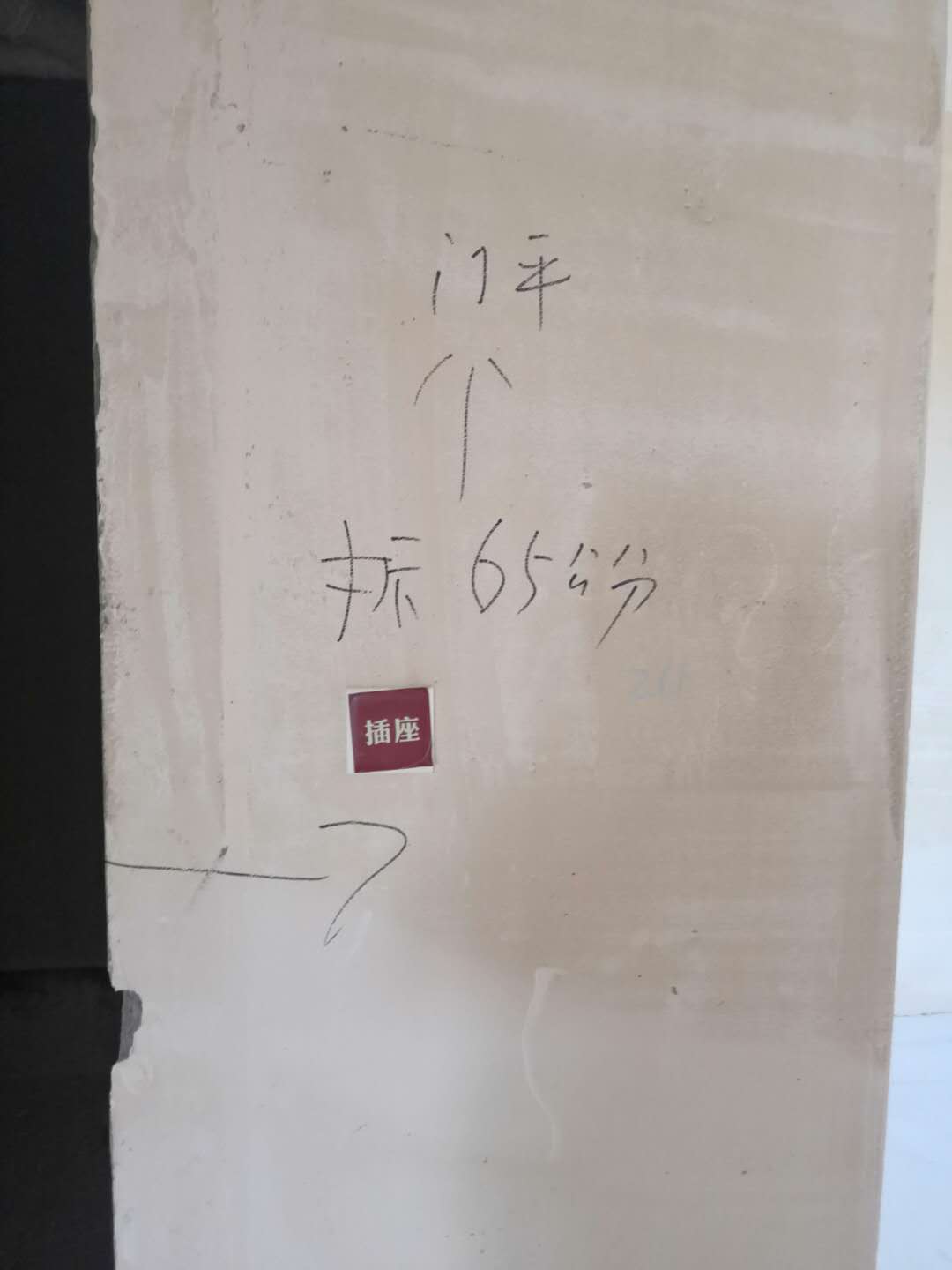 ΢��ͼƬ_20190525083150.jpg
