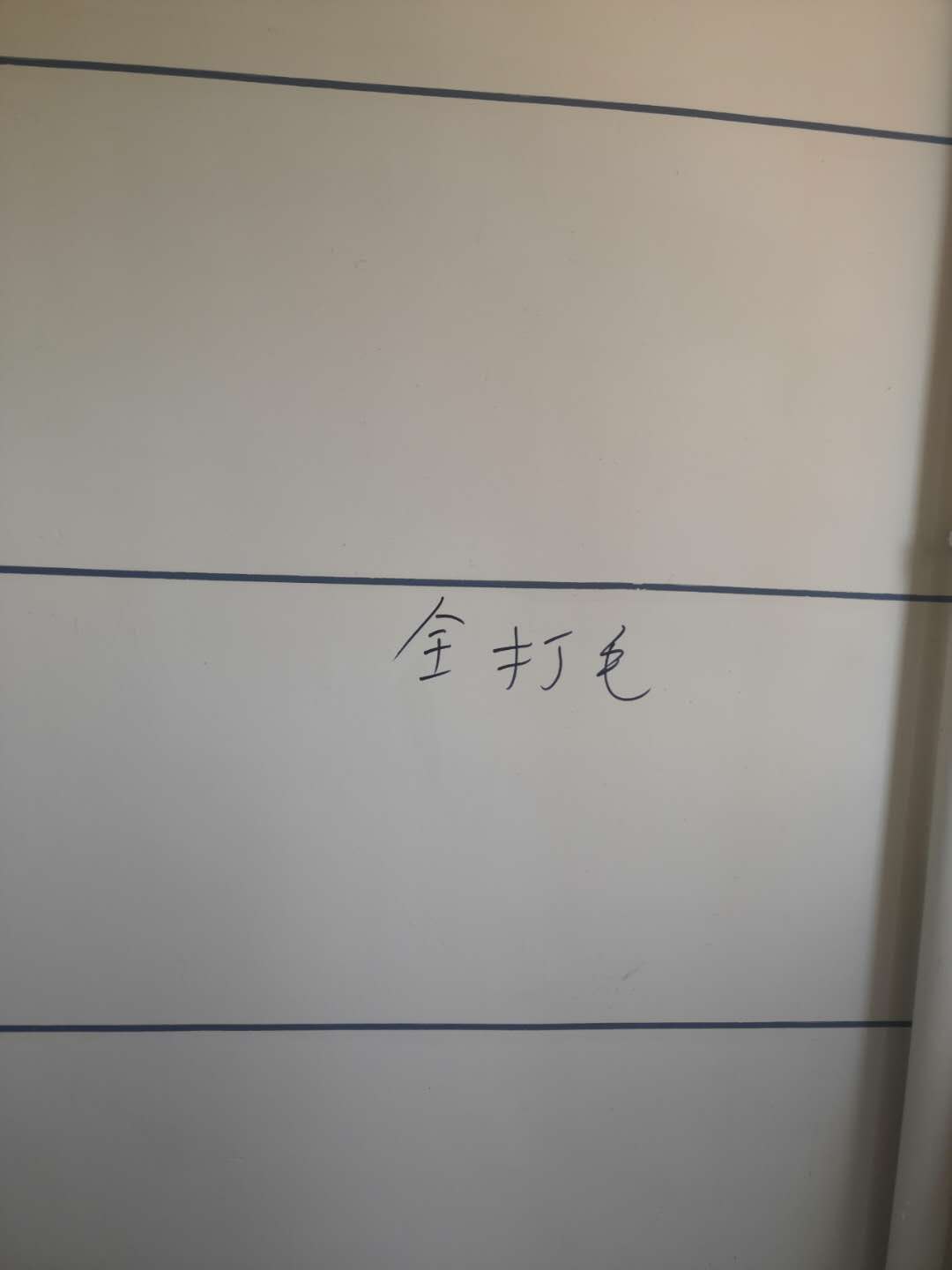 ΢��ͼƬ_20190525083249.jpg