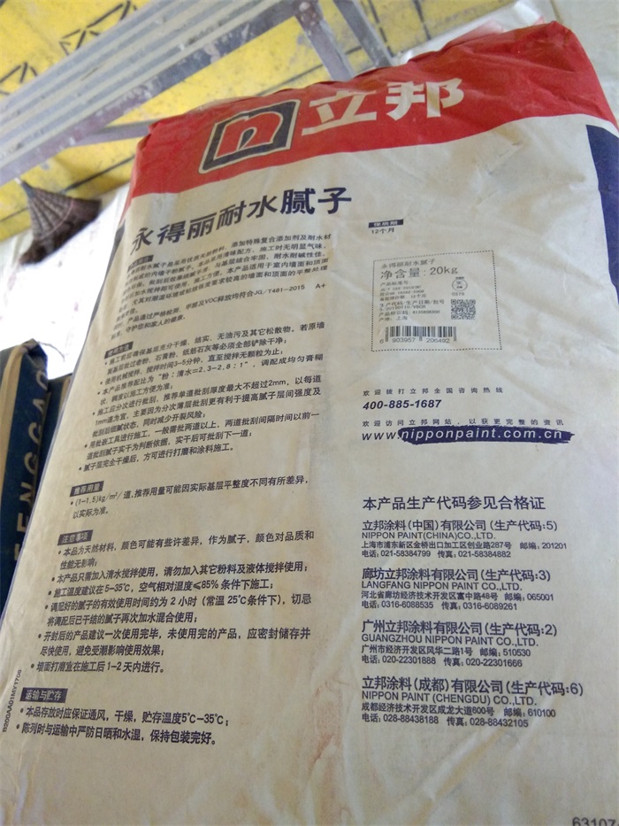 IMG_20190427_113400.jpg