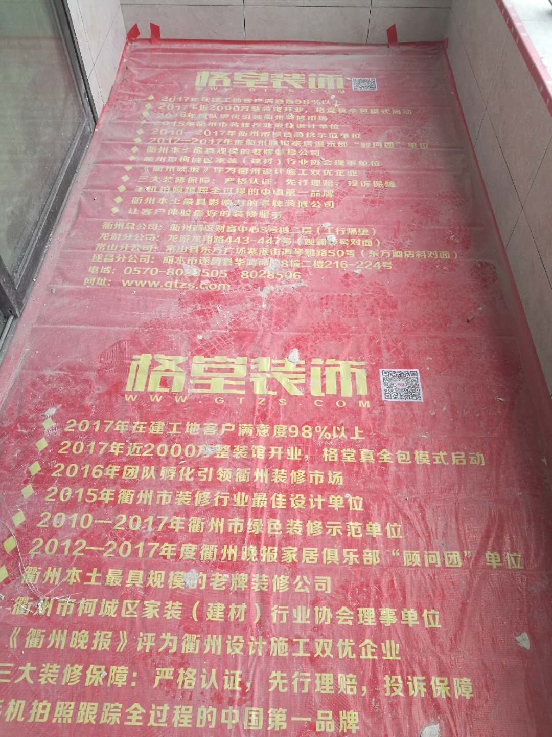 b3a3422a373d9f1b8f3f0b85c850f59.jpg
