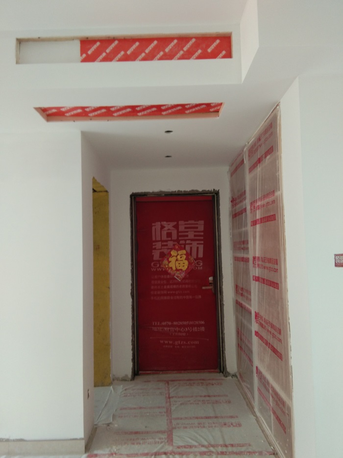 IMG_20190514_093955.jpg