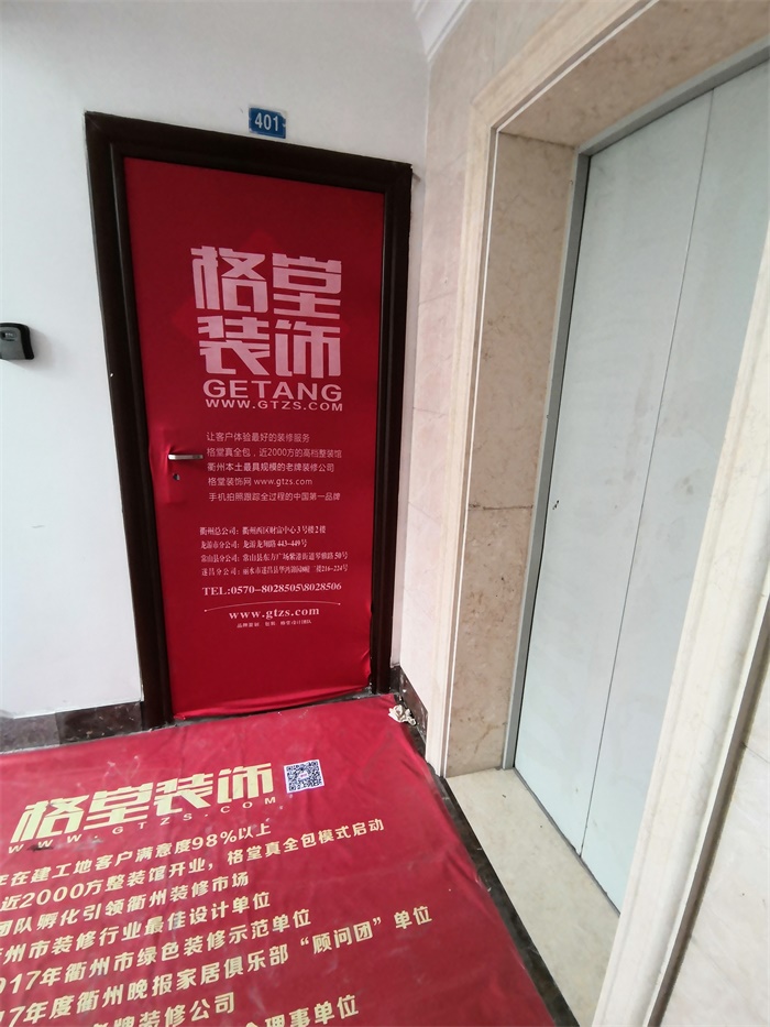 IMG_20190519_085053.jpg