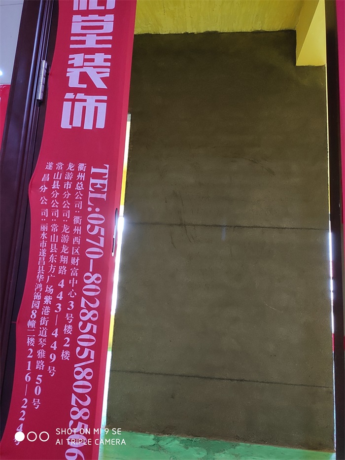 IMG_20190506_092636.jpg