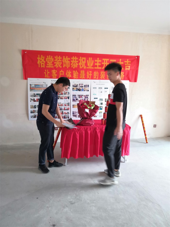 IMG_20190525_060947.jpg