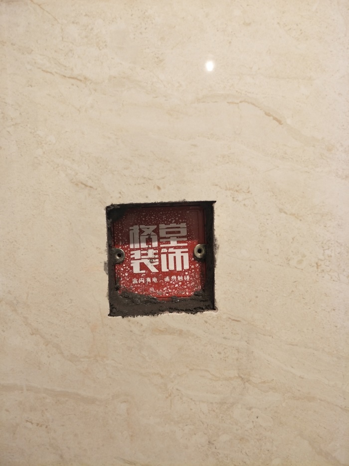 IMG20190428105917.jpg