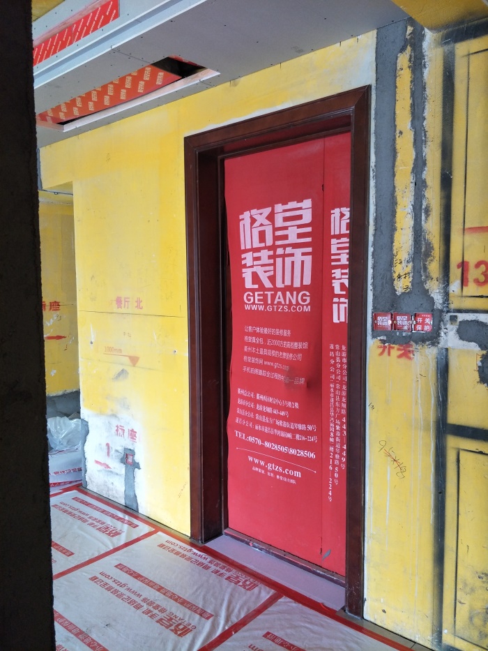 IMG20190520110102.jpg