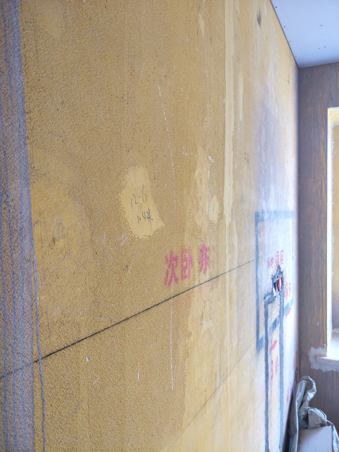 IMG20190520110507.jpg