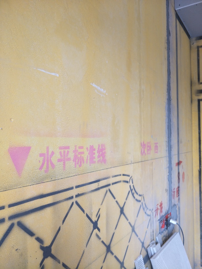 IMG20190520110525.jpg