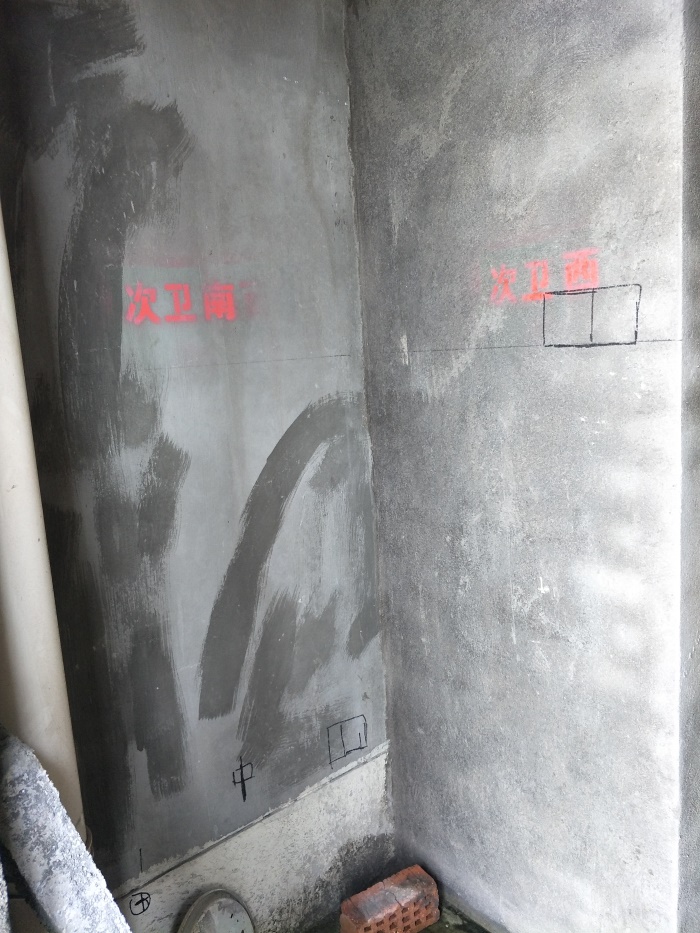 IMG20190428141152.jpg