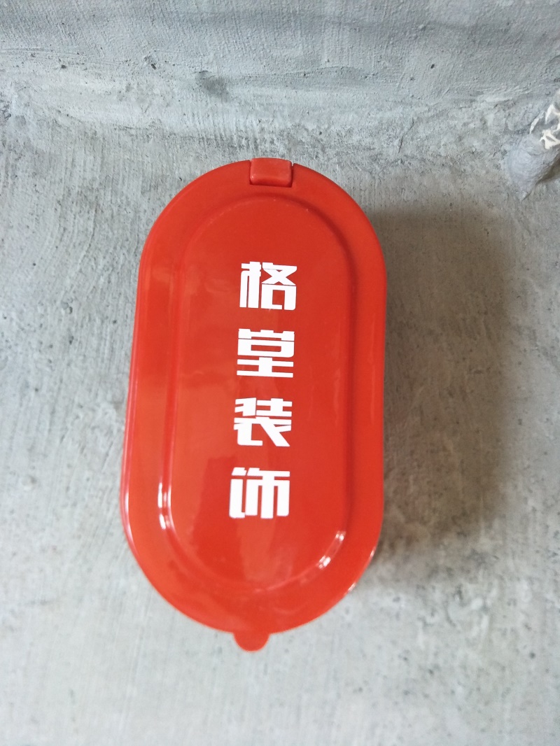 IMG20190525095527.jpg
