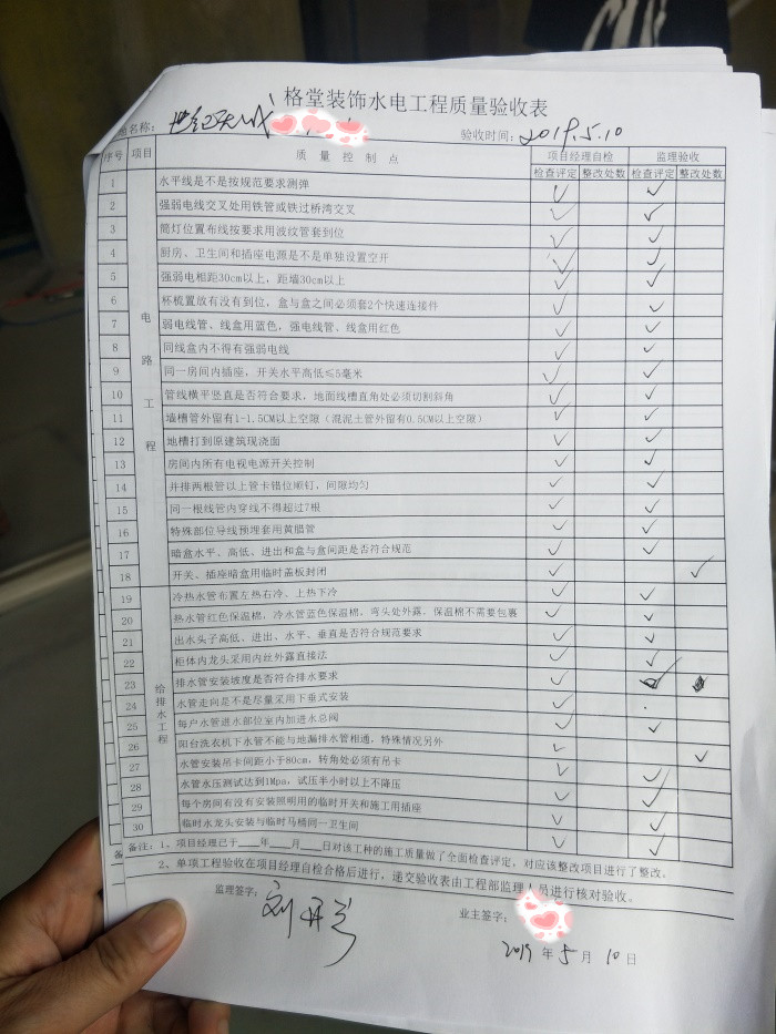 IMG20190510150836.jpg