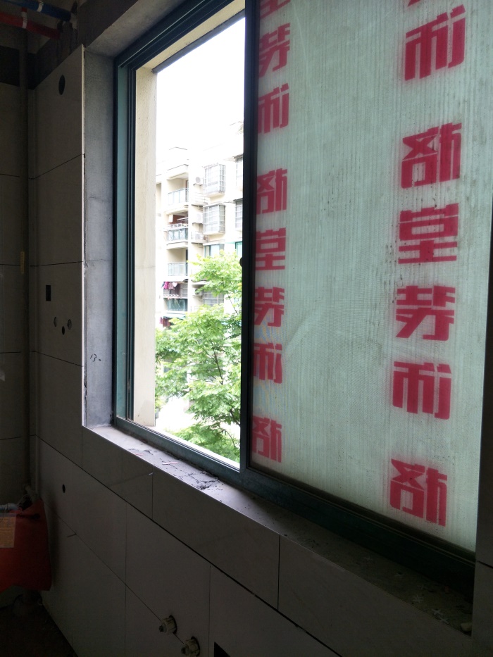 IMG20190507112243.jpg