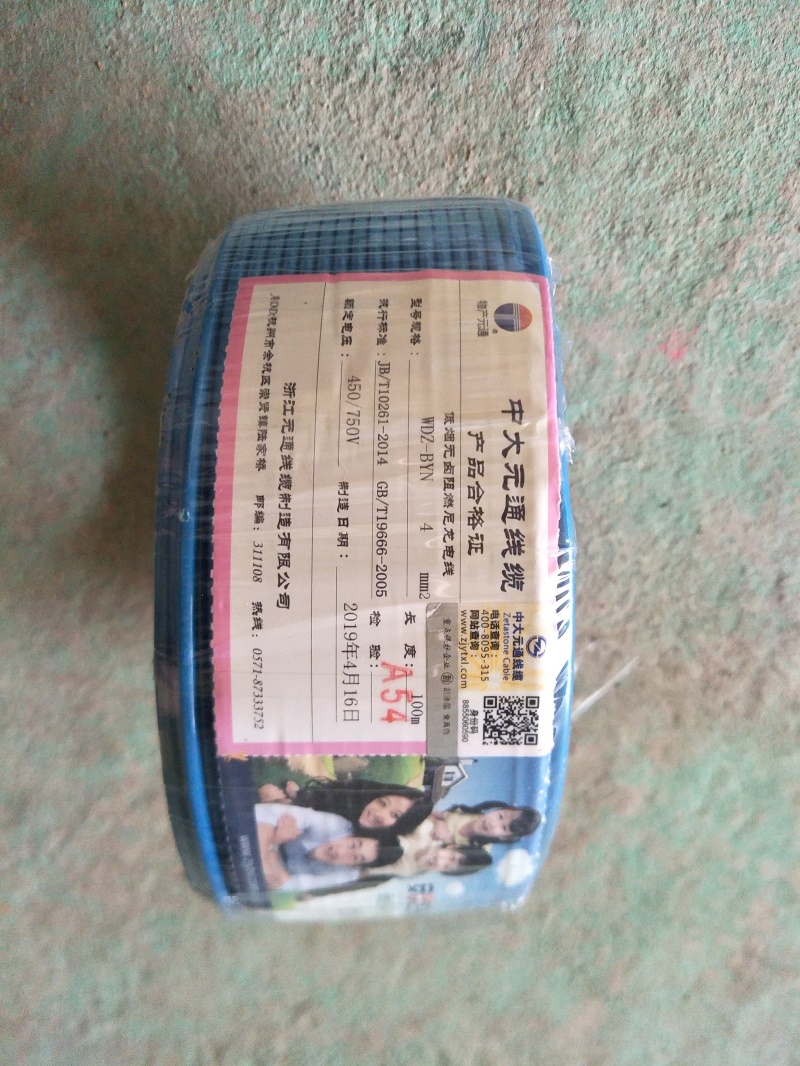 IMG20190522090204.jpg