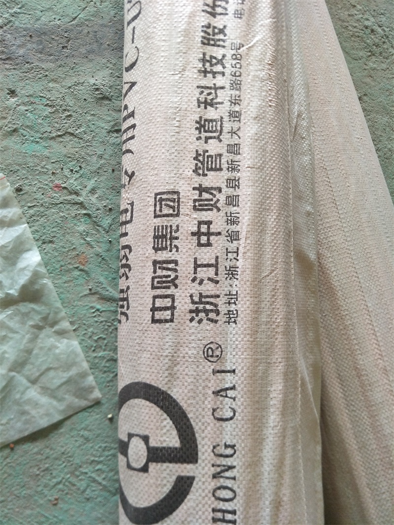 IMG20190522090123.jpg