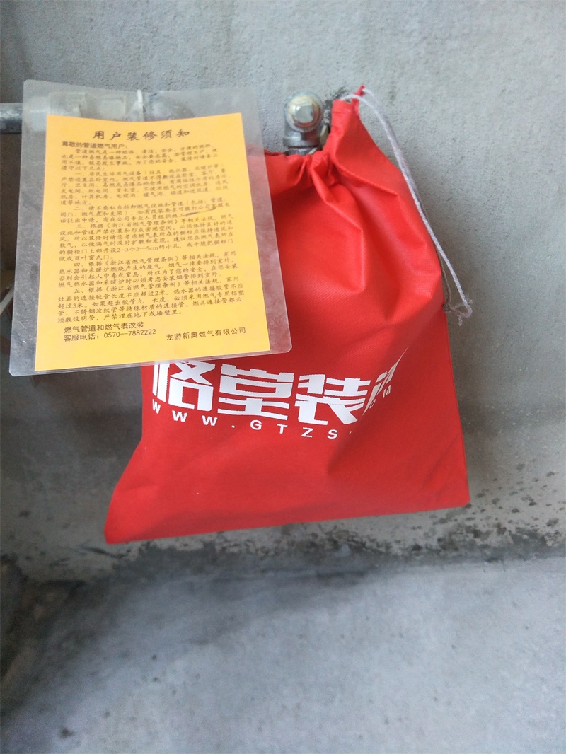 IMG20190524111402.jpg