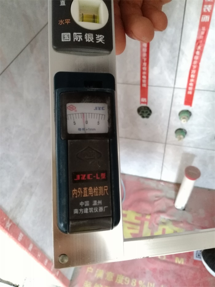 IMG_20190421_154004.jpg