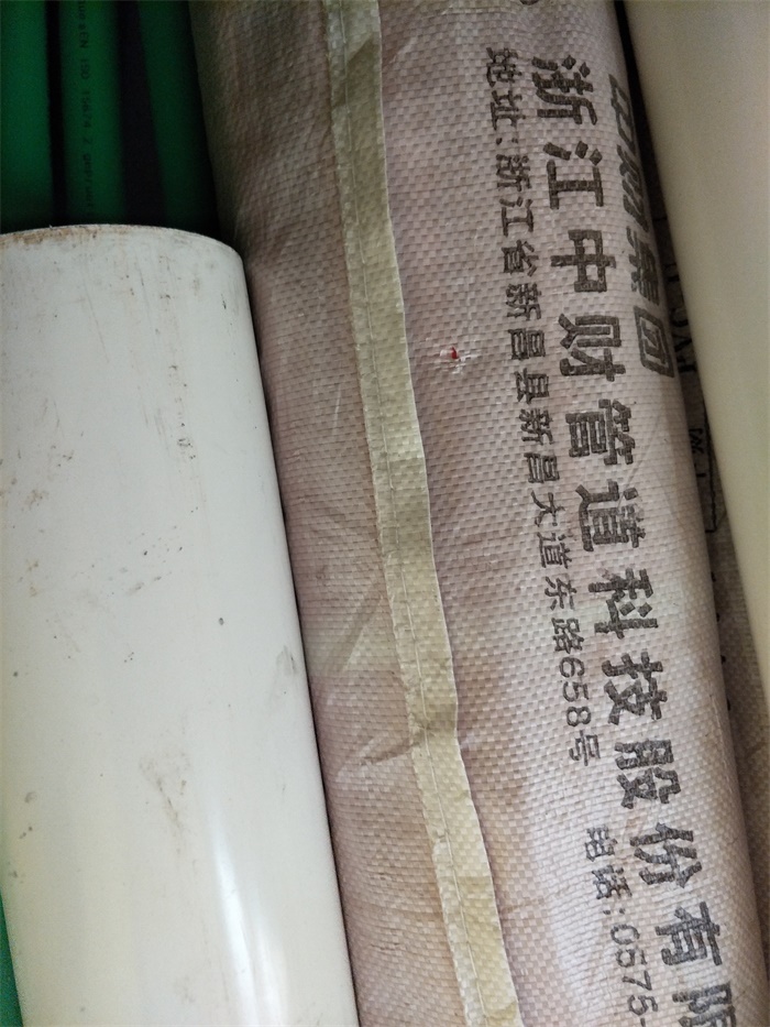 IMG20190429094047.jpg