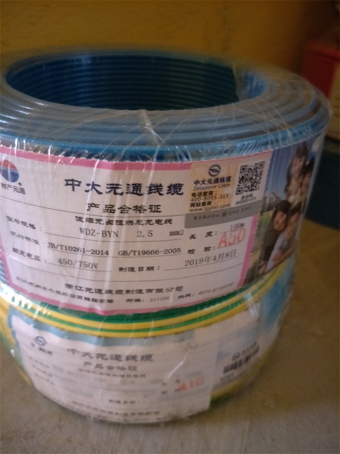 IMG20190429095025.jpg