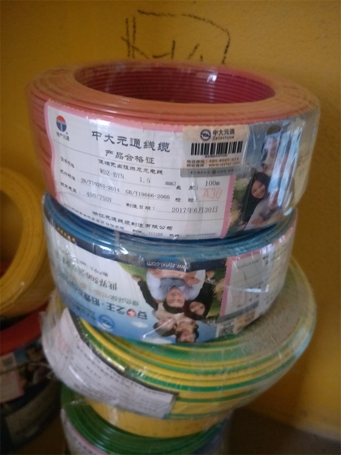 IMG20190429095032.jpg