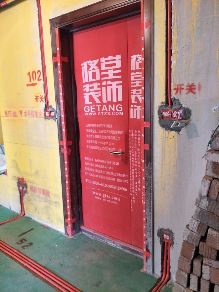 IMG20190508135143.jpg