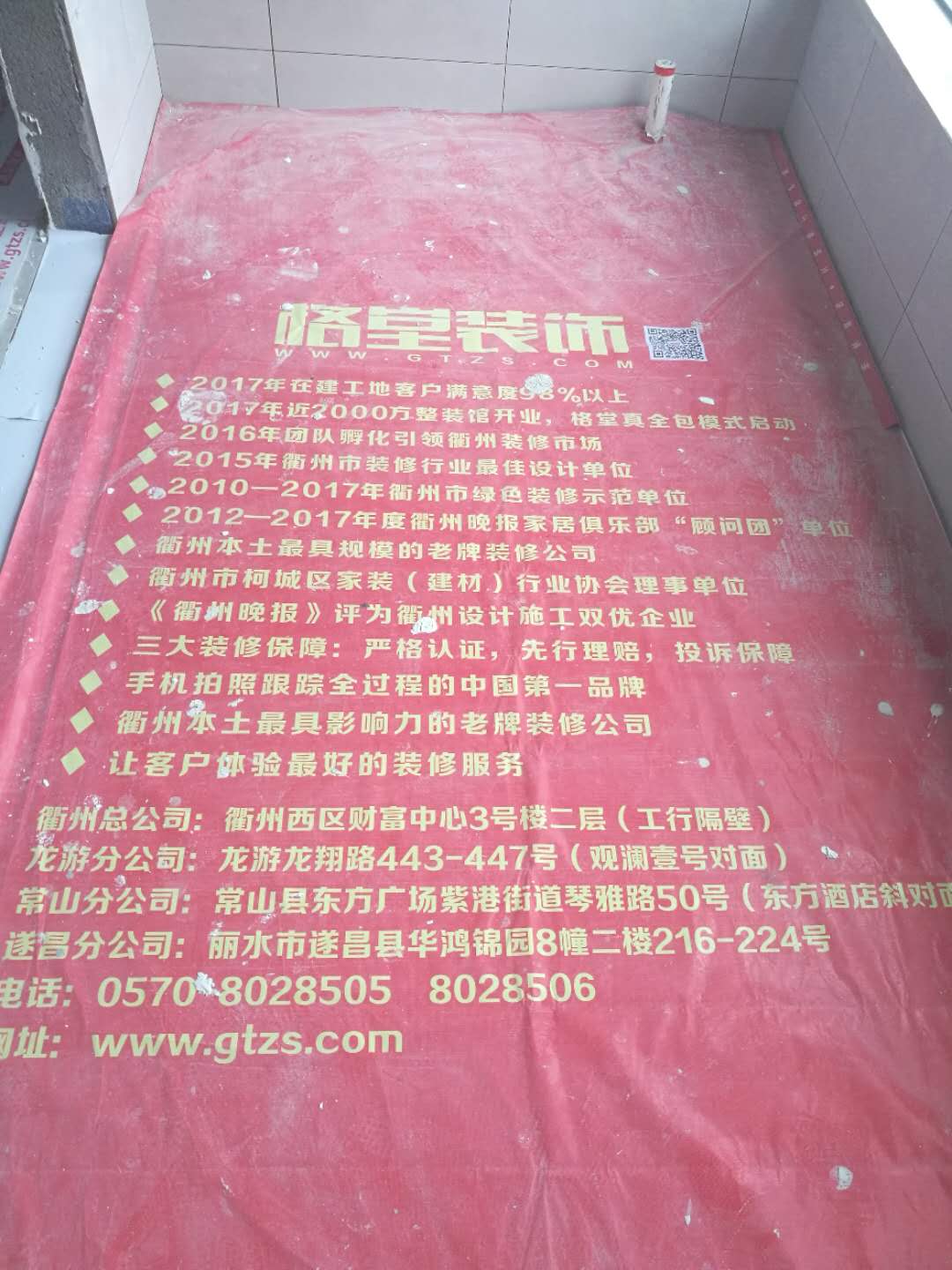 7a1273663aab0e4d525837132c983b0.jpg