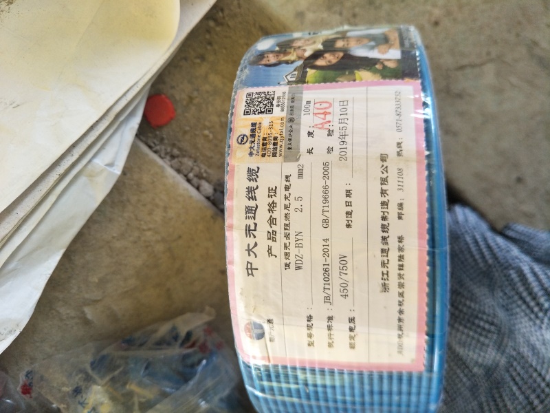 IMG20190524144055.jpg