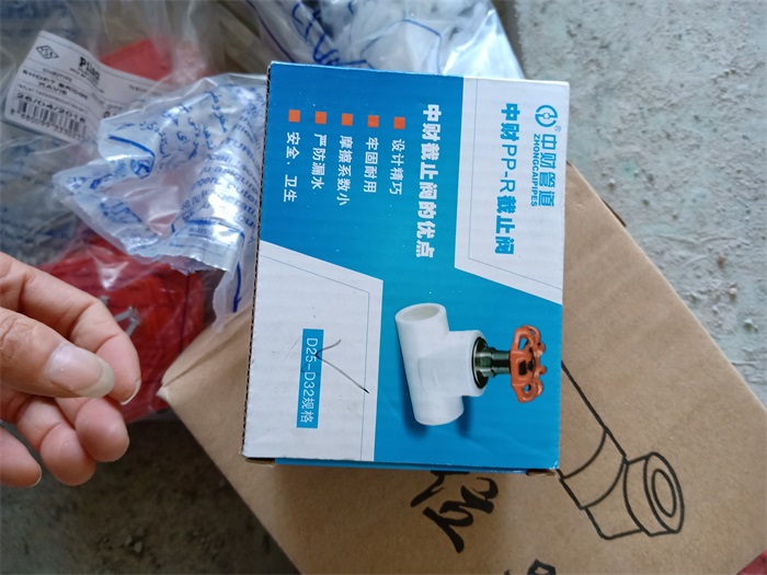 IMG20190604093728.jpg