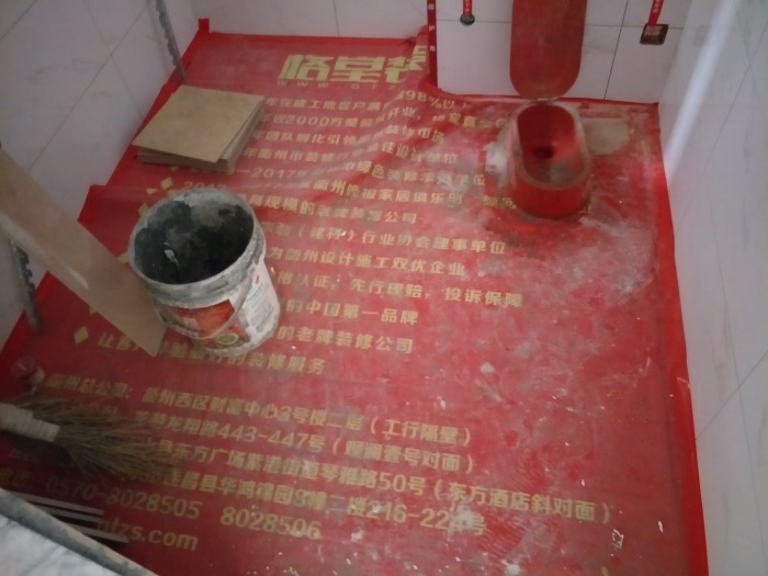 IMG20190429091557.jpg