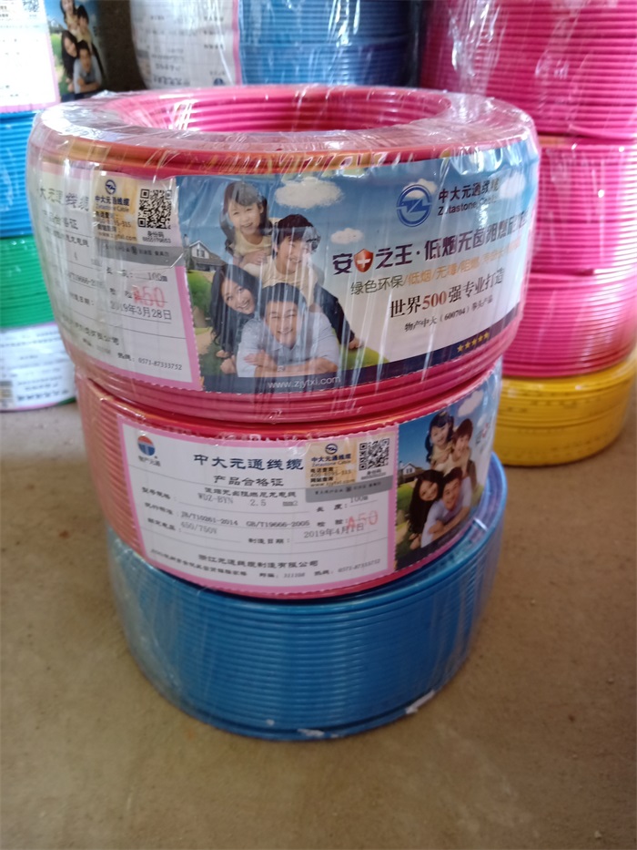 IMG20190604094126.jpg