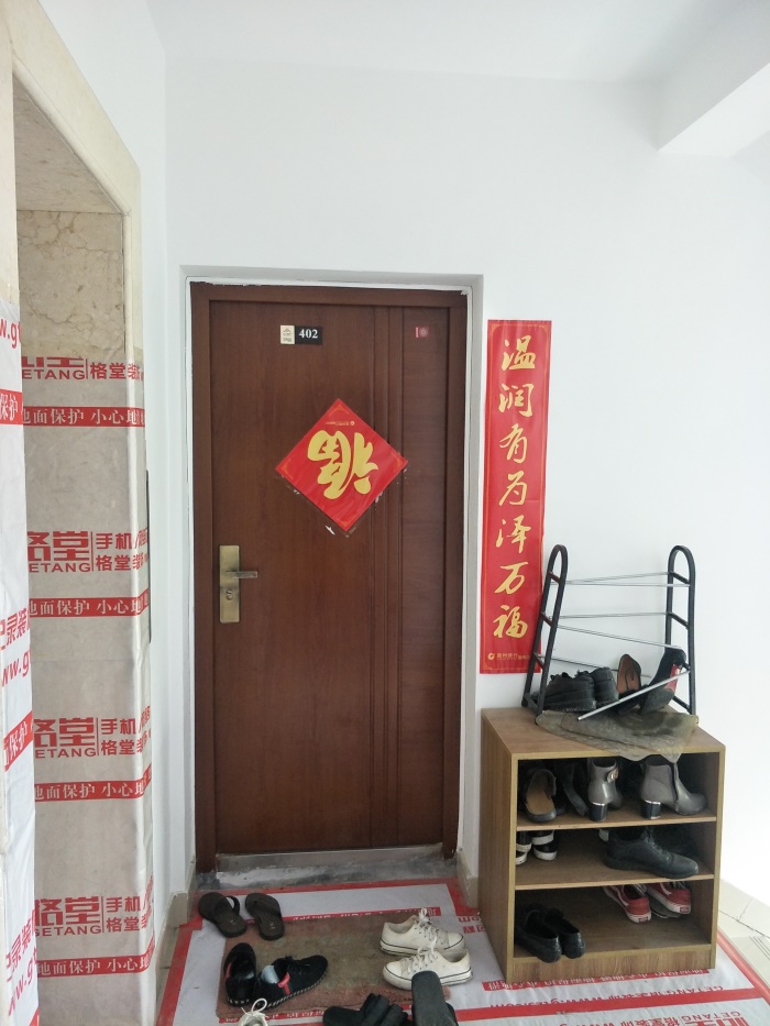 IMG20190518094338.jpg