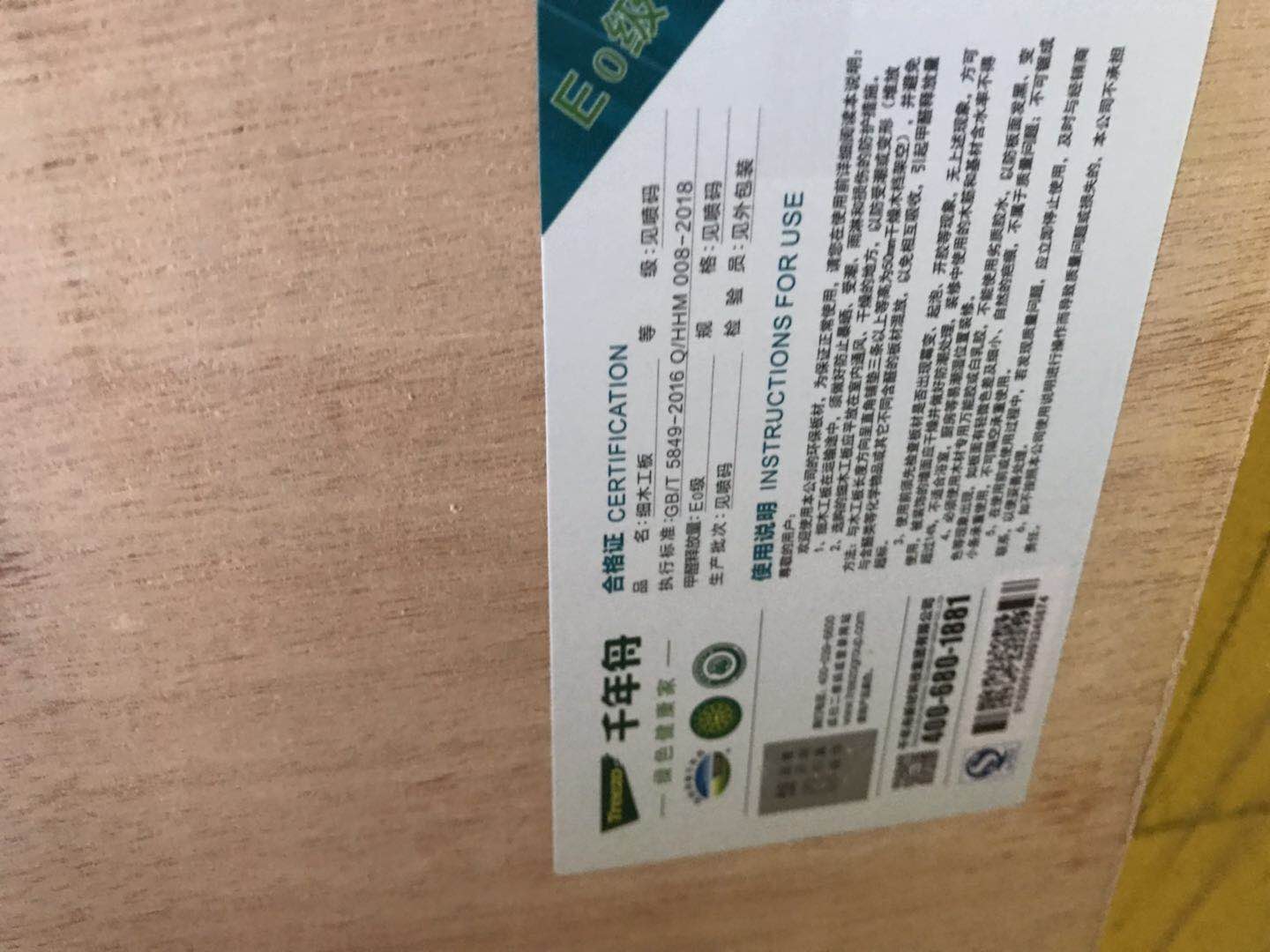 ΢��ͼƬ_20190603165443.jpg