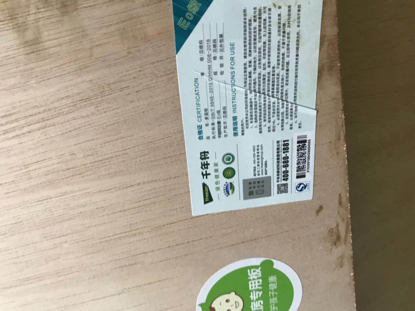 ΢��ͼƬ_20190603165436.jpg