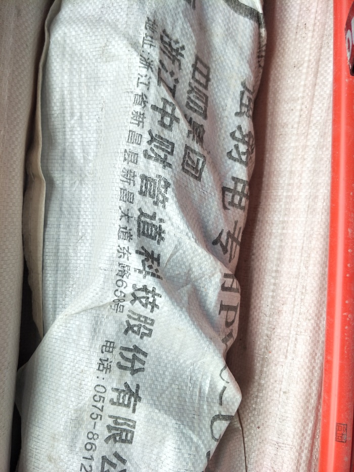 IMG20190514095733.jpg