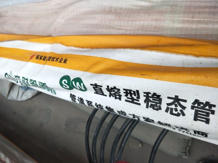 IMG20190514100829.jpg