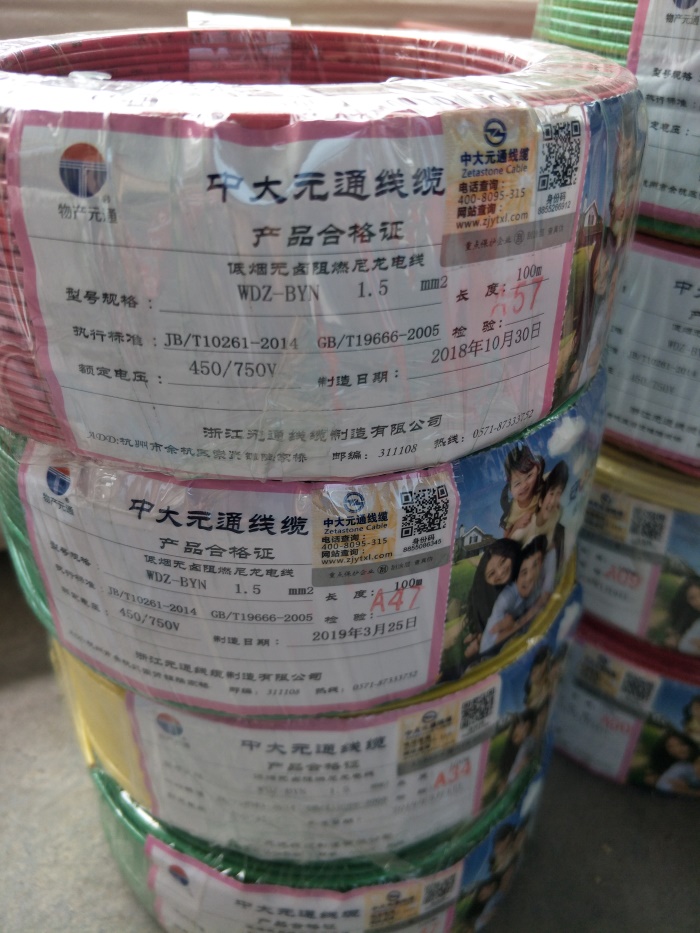 IMG20190514100709.jpg