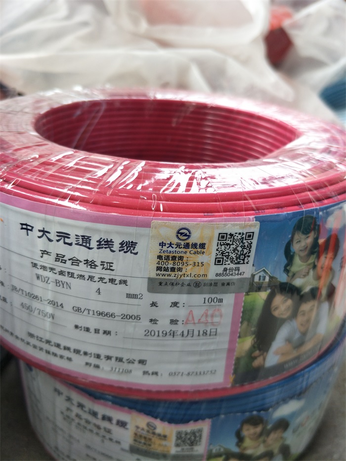 IMG20190514100716.jpg