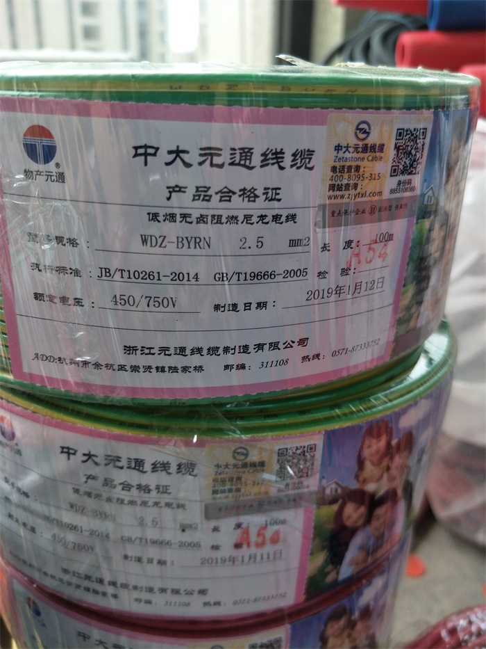 IMG20190514100713.jpg