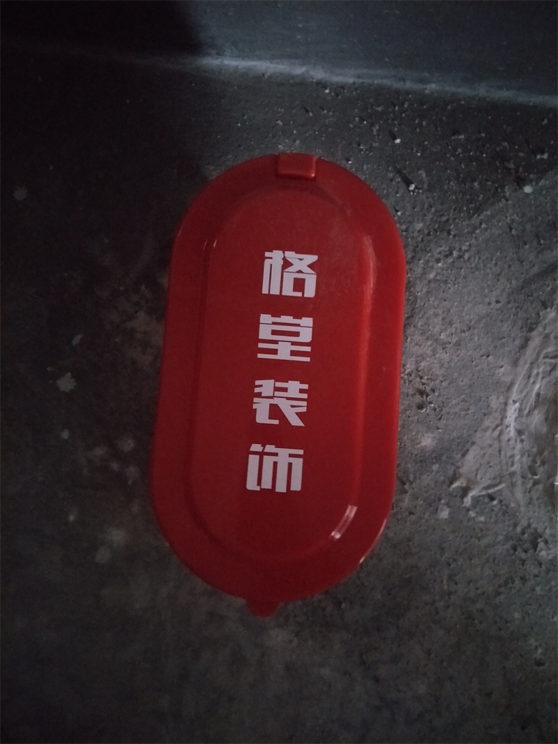 IMG20190608090145.jpg