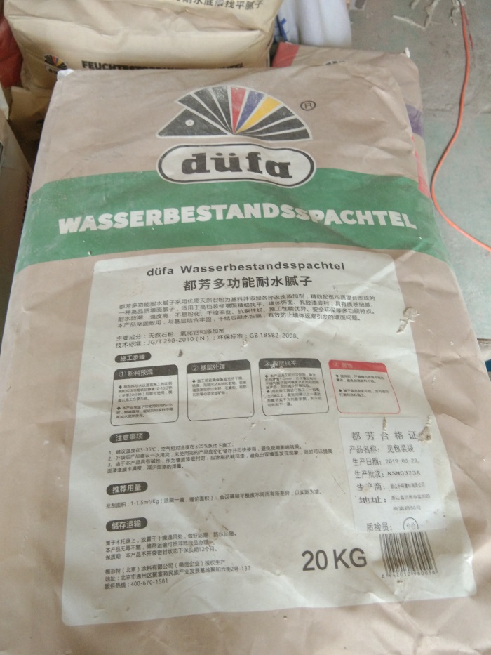 IMG_20190602_084743.jpg