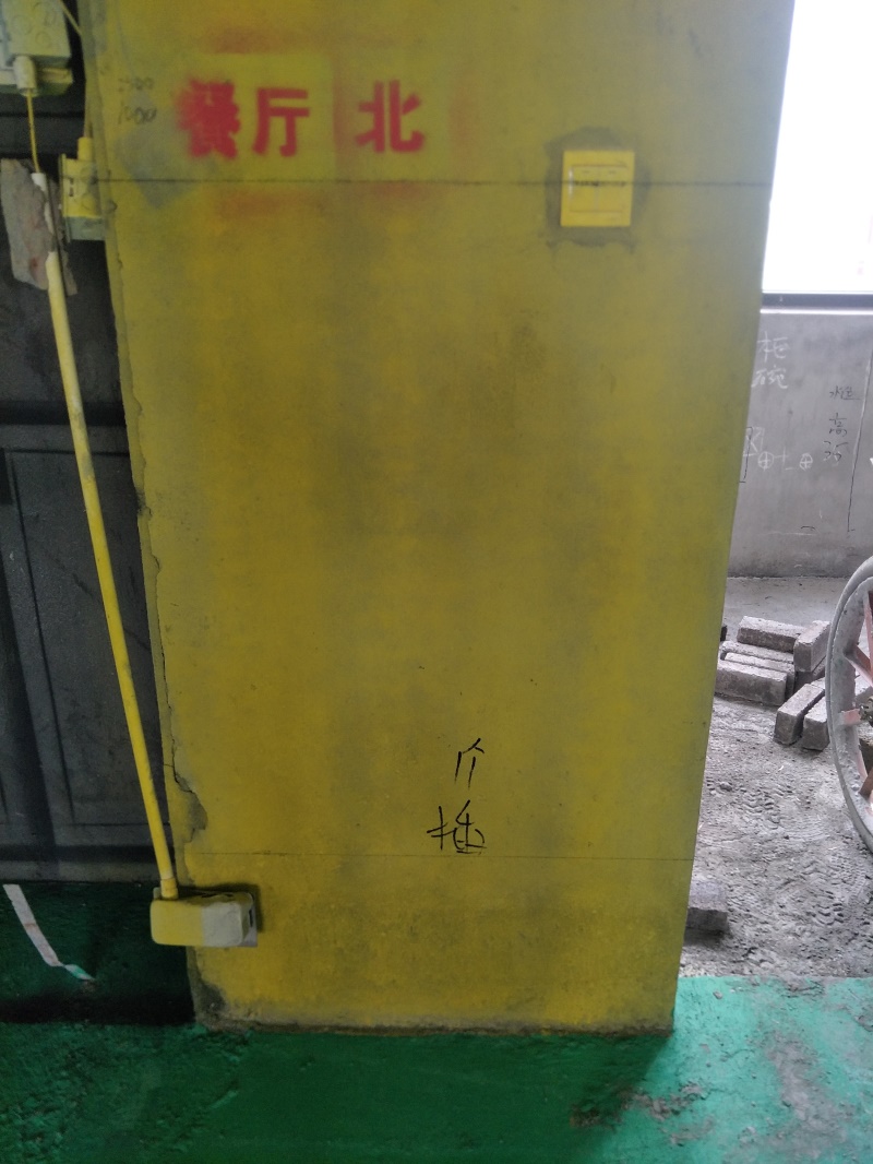 IMG20190606151635.jpg