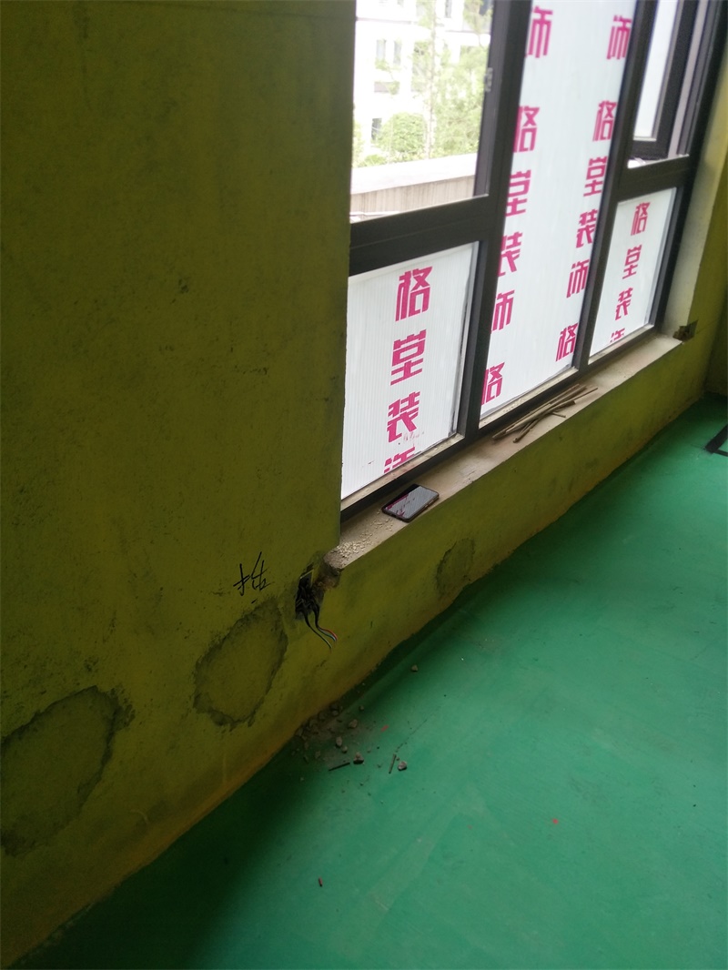 IMG20190606151835.jpg