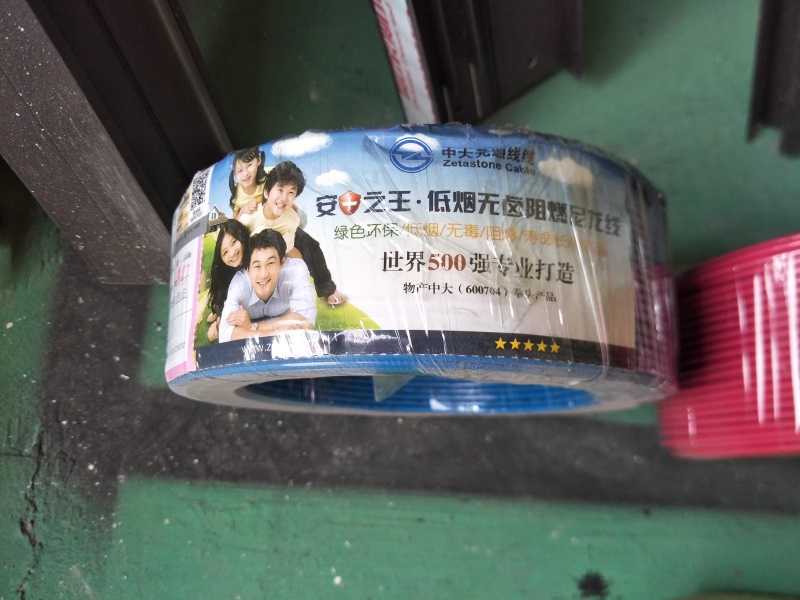 IMG20190614110539.jpg