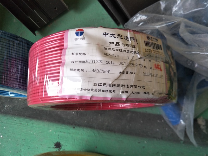 IMG20190614110542.jpg