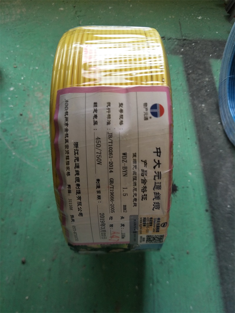 IMG20190614110555.jpg